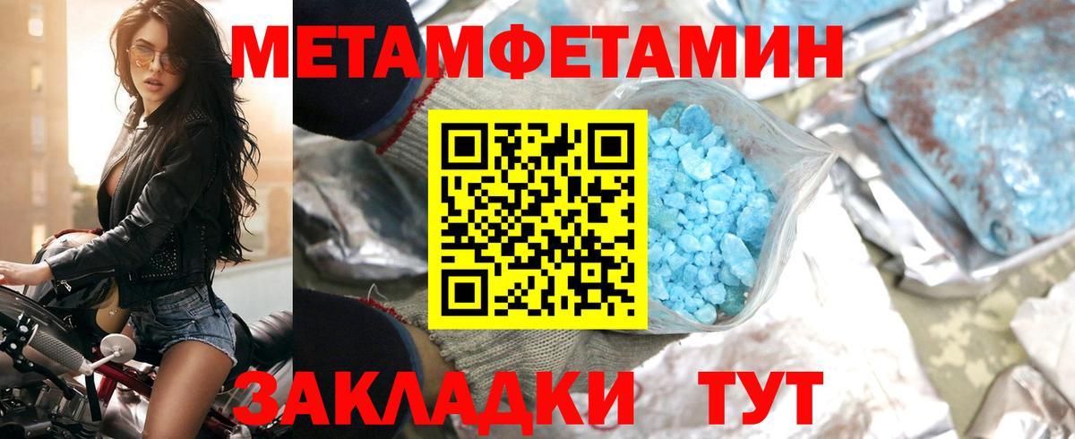 АМФ Premium Боровичи