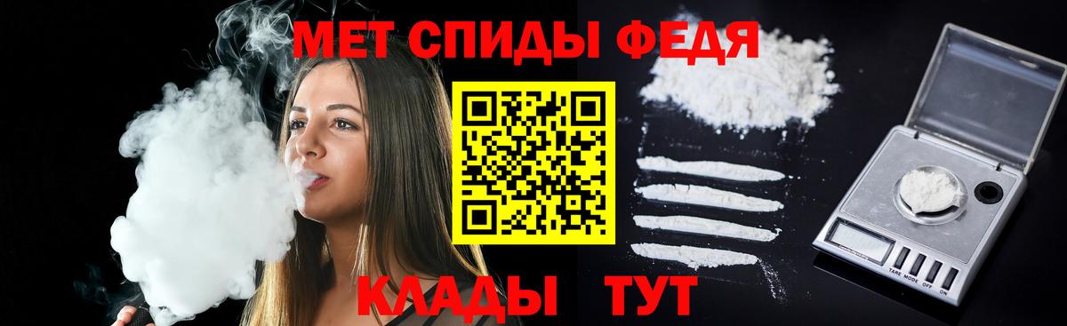 Amphetamine  Вход с VPN  Боровичи  АМФЕТАМИН 98% 