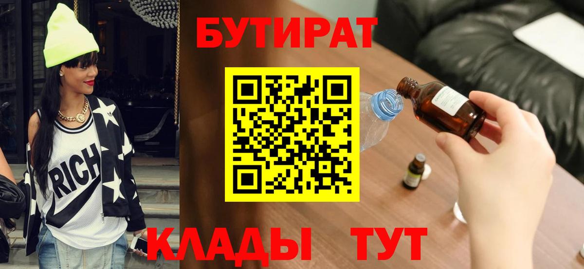 ГАШ  Каннабис  Гашиш  Боровичи  Вход с VPN  Cocaine  НБОМе  МЕФ  Мефедрон  