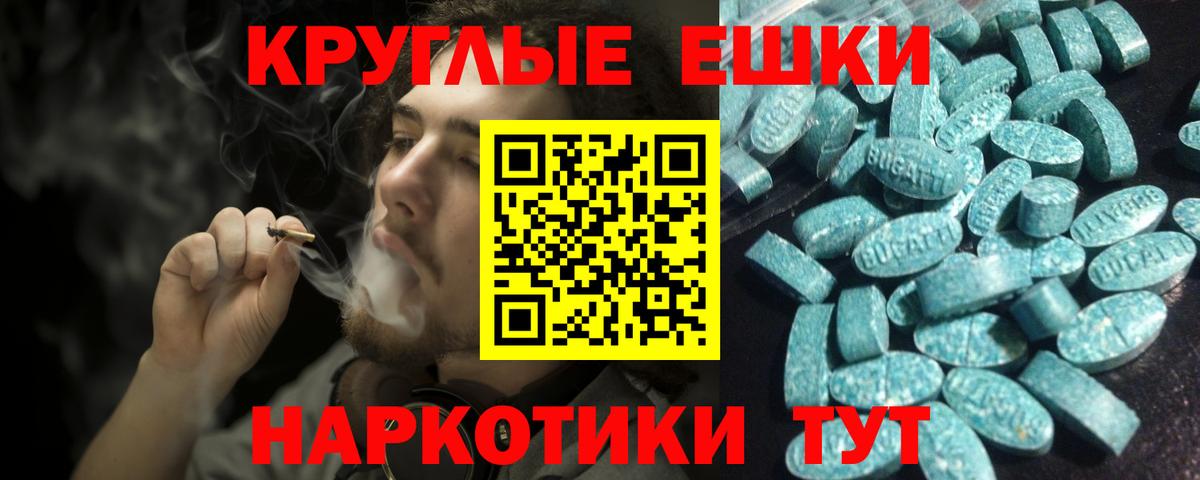 Боровичи  ЭКСТАЗИ  Вход с VPN  ЭКСТАЗИ TESLA 