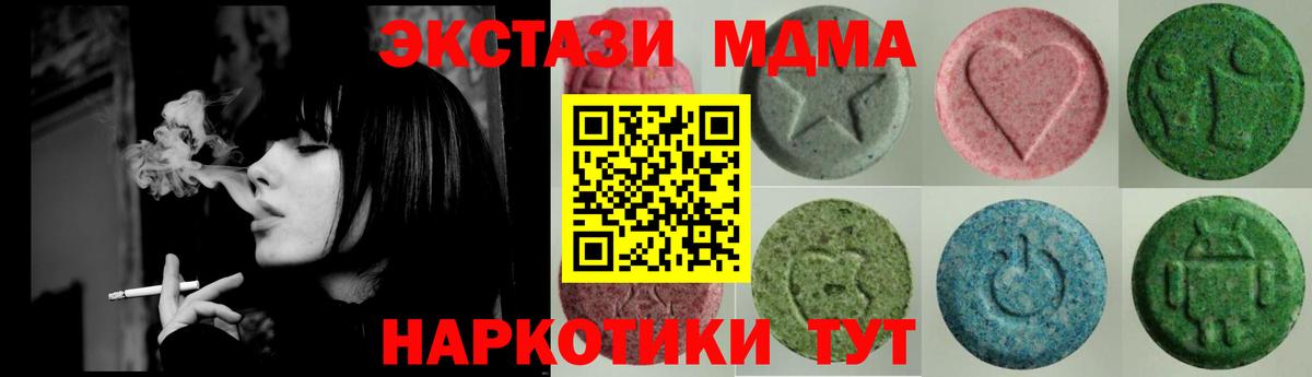 ЭКСТАЗИ mix Боровичи