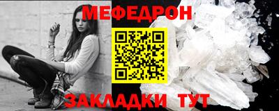 mdpv Аргун