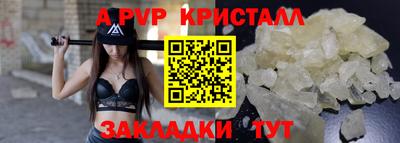 ECSTASY Апшеронск