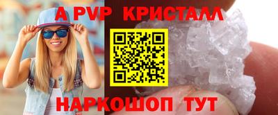 ECSTASY Апшеронск