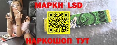 гашик Апрелевка