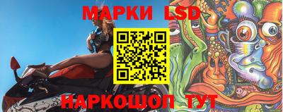 гашик Апрелевка