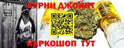 гашик Апрелевка