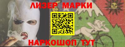бутират Бугуруслан