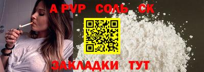 mdpv Аргун