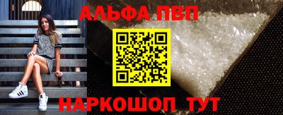mdpv Аргун