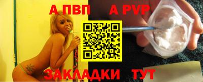 гашик Апрелевка