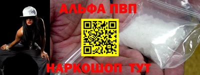 гашик Апрелевка