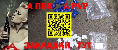 гашик Апрелевка