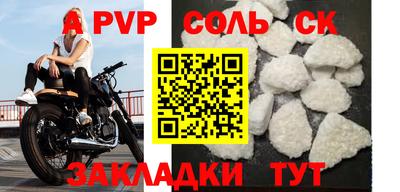 mdpv Аргун