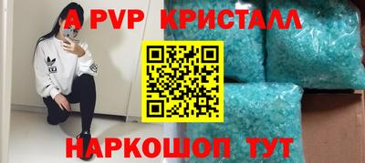 mdpv Аргун