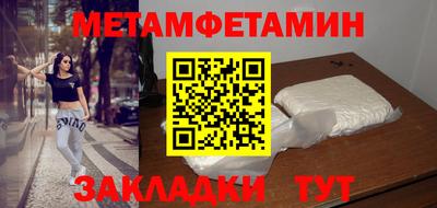 ECSTASY Апшеронск