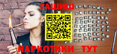 гашик Апрелевка