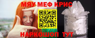 mdpv Аргун