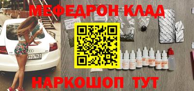 mdpv Аргун