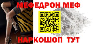 mdpv Аргун
