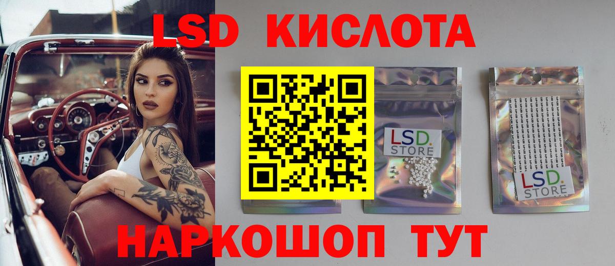 LSD-25 экстази ecstasy  Лсд 25 экстази кислота  Боровичи  Вход с VPN 