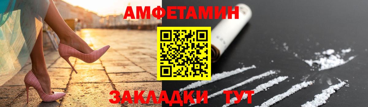 Боровичи  Метамфетамин винт  Вход с VPN 