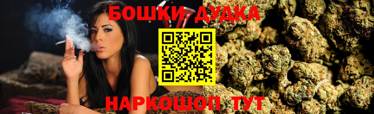 Боровичи  Конопля план  Каннабис гибрид  Конопля LSD WEED  Вход с VPN 