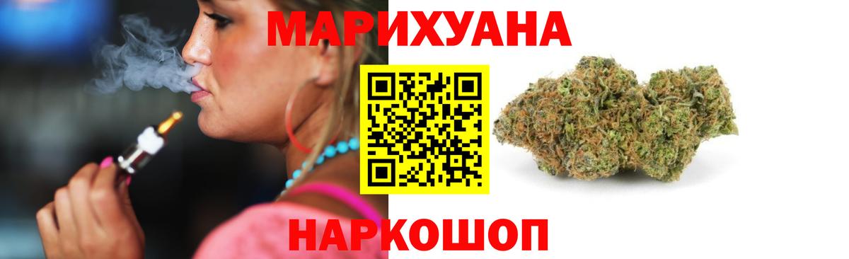 Шишки марихуана LSD WEED Боровичи